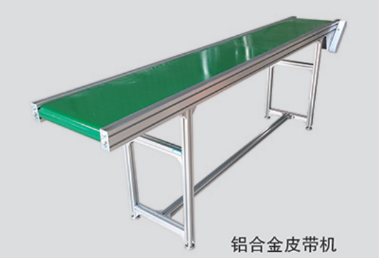 鋁合金皮帶機